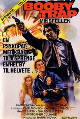 Постер фильма Взрывник (1970)