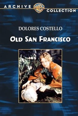 Постер фильма Старый Сан-Франциско (1927)