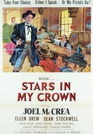 Звезды в моей короне (1950)