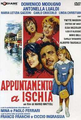 Постер фильма Свидание на Искье (1960)