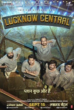 Постер фильма Тюрьма Лакхнау Централ (2017)