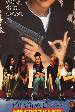 Постер фильма Моя безумная жизнь (1993)