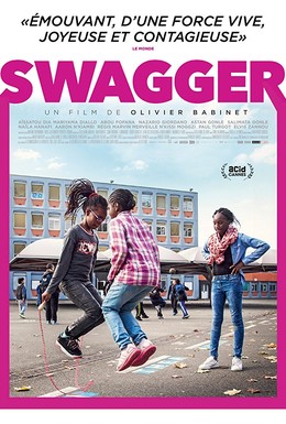 Постер фильма Swagger (2016)