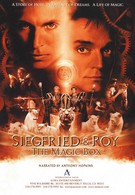 Зигфрид и Рой: Волшебная коробка (1999)