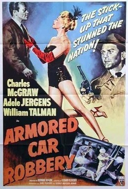 Постер фильма Ограбление инкассаторской машины (1950)