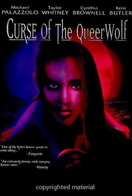 Постер фильма Curse of the Queerwolf (1988)