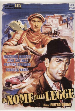 Постер фильма Под небом Сицилии (1949)