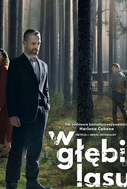 Постер фильма The Woods (2020)