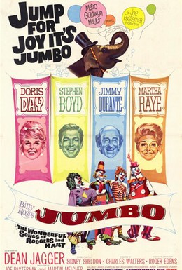 Постер фильма Джамбо Билли Роуза (1962)