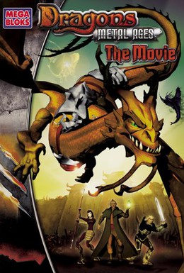 Постер фильма Драконы II: Эра металла (2005)