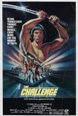 Постер фильма Вызов (1982)