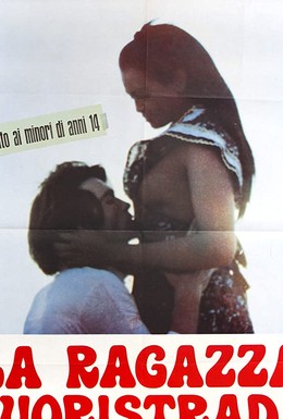 Постер фильма Девушка на внедорожнике (1973)