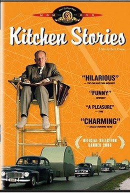 Постер фильма Кухонные байки (2003)