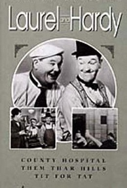 Постер фильма Окружная больница (1932)