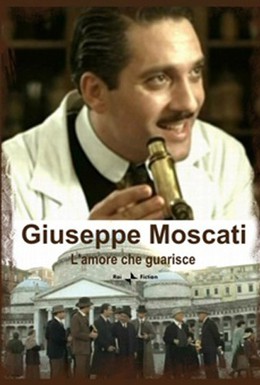 Постер фильма Джузеппе Москати: Исцеляющая любовь (2007)
