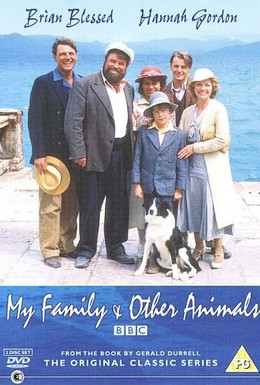 Постер фильма Моя семья и другие животные (1987)
