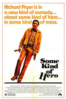 Постер фильма Ну и герой (1982)
