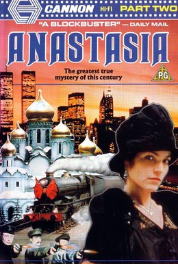 Постер фильма Анастасия: Тайна Анны (1986)