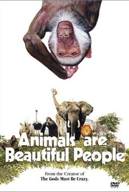 Постер фильма Животные – прекрасные люди (1974)