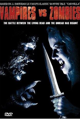 Постер фильма Вампиры против зомби (2004)