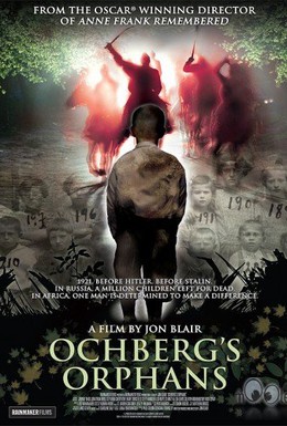 Постер фильма Сироты Охберга (2008)