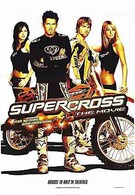 Суперкросс (2005)