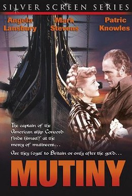 Постер фильма Мятеж (1952)