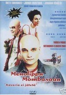 Один билет до Момбасы (2002)