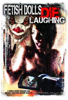 Постер фильма Фетишные куклы умирают, смеясь (2012)
