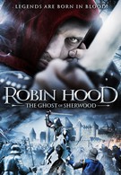 Робин Гуд: Призраки Шервуда (2012)