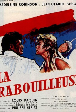 Постер фильма Жизнь холостяка (1960)