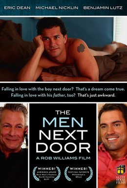 Постер фильма Мужчины по соседству (2012)