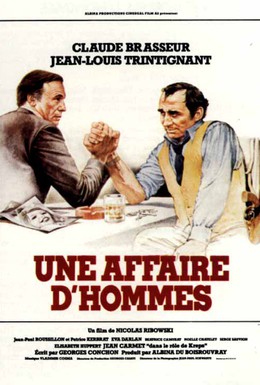 Постер фильма Мужское дело (1981)