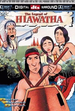 Постер фильма Легенда о Гайавате (1988)