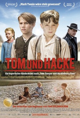 Постер фильма Том и Гек (2012)