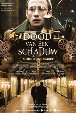 Постер фильма Смерть тени (2012)