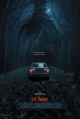Постер фильма В страхе (2013)