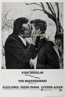 Постер фильма Братство (1968)