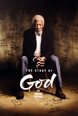 Постер фильма Истории о Боге с Морганом Фриманом (2016)