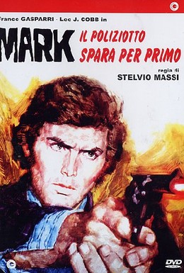 Постер фильма Марк, полицейский выстреливший первым (1975)