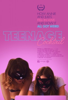 Постер фильма Вечеринка с тинейджерами (2016)