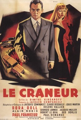 Постер фильма Бахвал (1955)