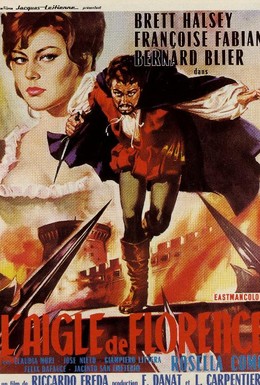 Постер фильма Великолепный авантюрист (1963)