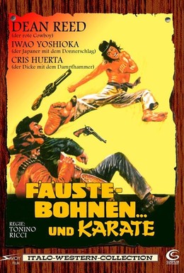Постер фильма История о каратисте, кулаке и фасоли (1973)