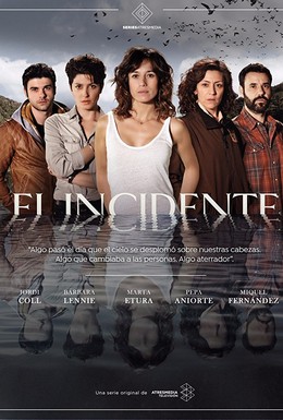Постер фильма Инцидент (2017)