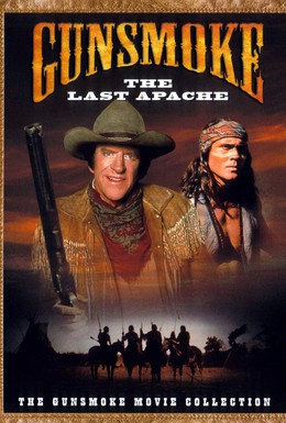 Постер фильма Дымок из ствола: Последний из апачей (1990)