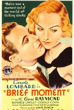 Постер фильма Краткий момент (1933)