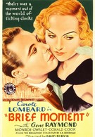Краткий момент (1933)