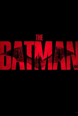 Постер фильма Бэтмен (2022)