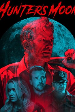 Постер фильма Охотничья луна (2020)